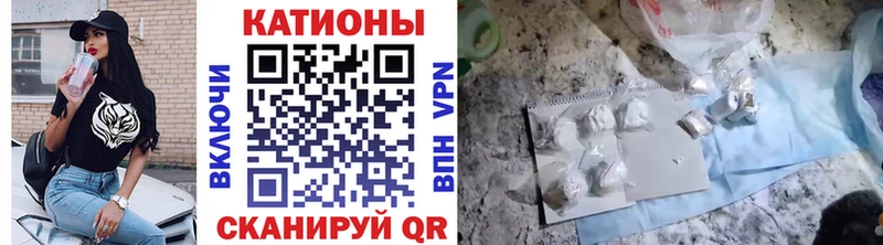 Продажа наркотиков Трубчевск Псилоцибиновые грибы Alpha-PVP ГЕРОИН МАРИХУАНА Меф мяу мяу