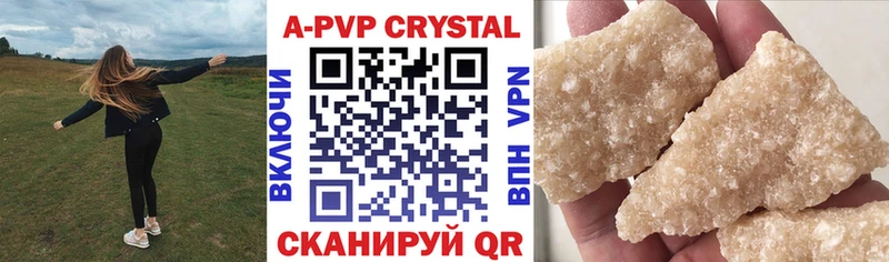 Alpha PVP VHQ Трубчевск