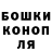 ГАШ индика сатива Davlat Nasurulluyev