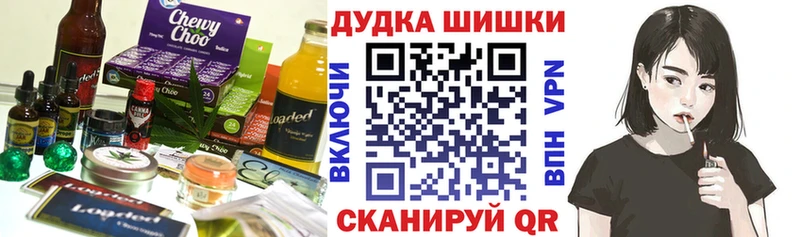 мега маркетплейс  Трубчевск  Canna-Cookies марихуана 