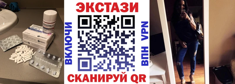 ЭКСТАЗИ ешки  Трубчевск 