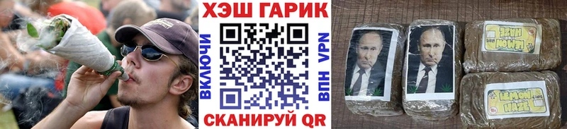 ГАШ AMNESIA HAZE  blacksprut ONION  Трубчевск 