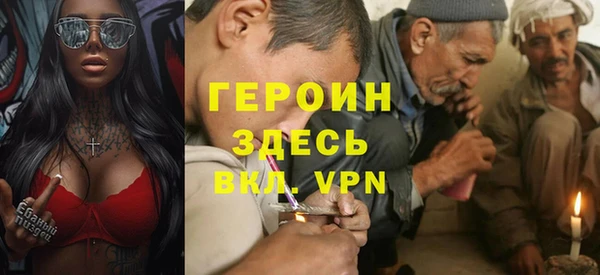 ALPHA PVP Новозыбков