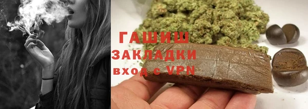 ALPHA PVP Новозыбков