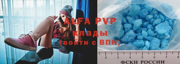мефедрон мука Новокубанск