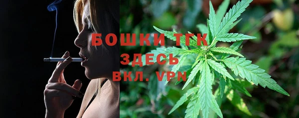 мефедрон мука Новокубанск
