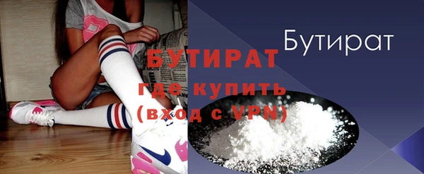 мефедрон мука Новокубанск
