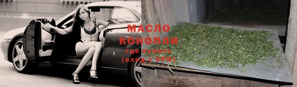 мефедрон мука Новокубанск