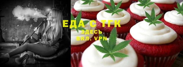 марки nbome Архангельск