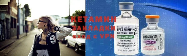 мефедрон мука Новокубанск