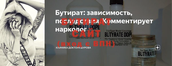ALPHA PVP Новозыбков
