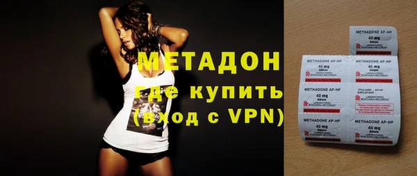 ALPHA PVP Новозыбков