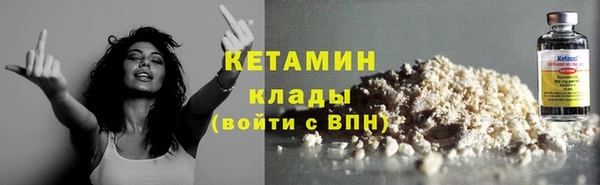 мефедрон мука Новокубанск