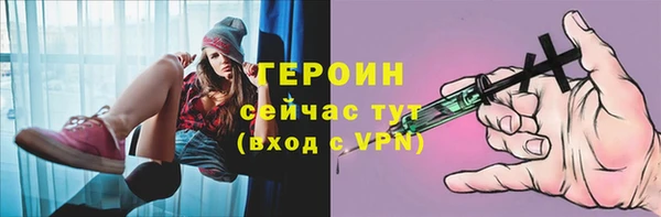ALPHA PVP Новозыбков