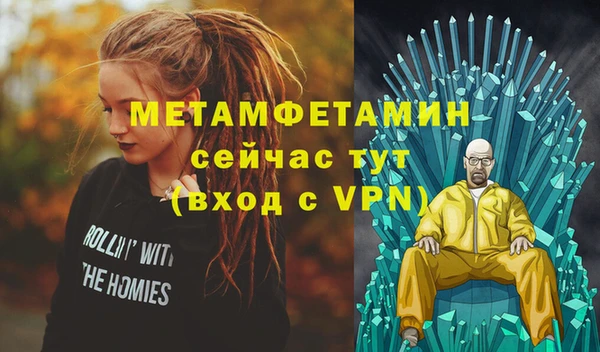 ALPHA PVP Новозыбков