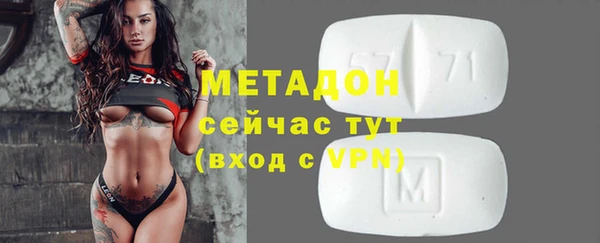 мефедрон мука Новокубанск