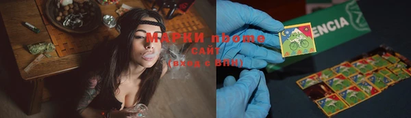 мефедрон мука Новокубанск