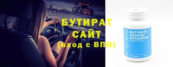 мефедрон мука Новокубанск