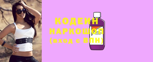 ALPHA PVP Новозыбков