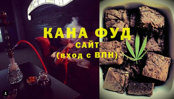 мефедрон мука Новокубанск