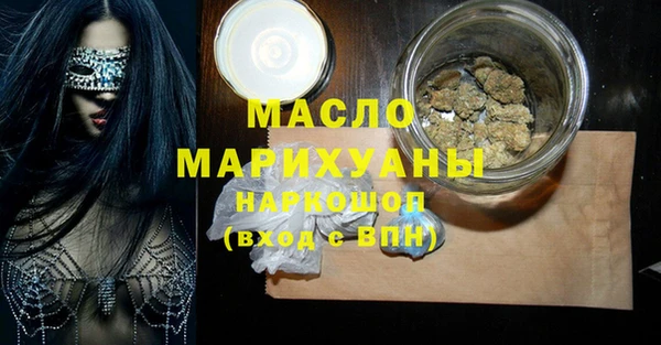 мефедрон мука Новокубанск