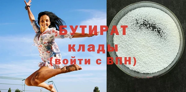 ALPHA PVP Новозыбков