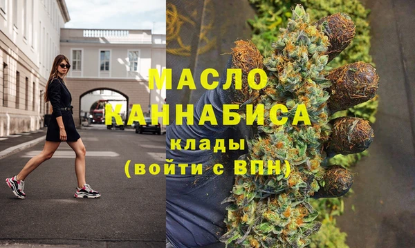 экстази Нижний Тагил