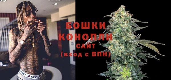 мефедрон мука Новокубанск