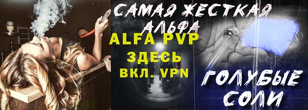 мефедрон мука Новокубанск