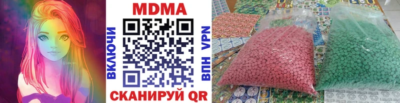MDMA VHQ MEGA зеркало Трубчевск