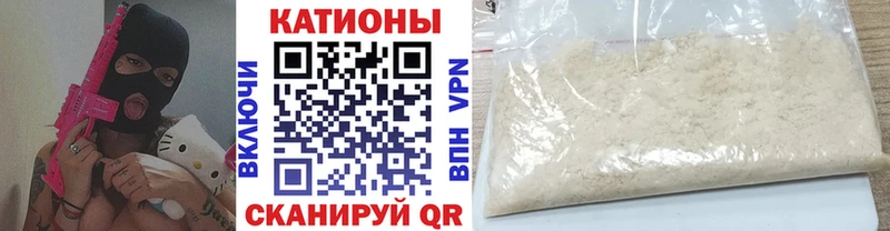 наркошоп  Трубчевск  Меф мука 
