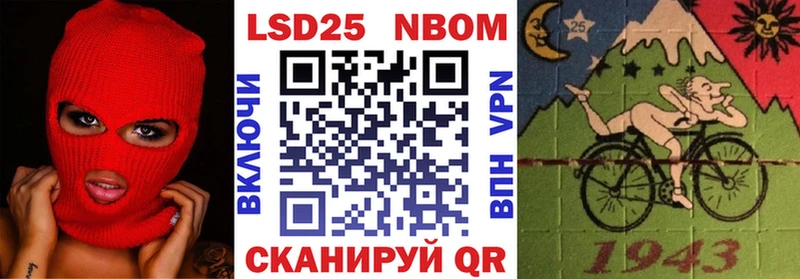 Марки NBOMe 1,8мг  blacksprut tor  Трубчевск 