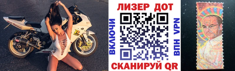 Марки NBOMe 1500мкг Трубчевск