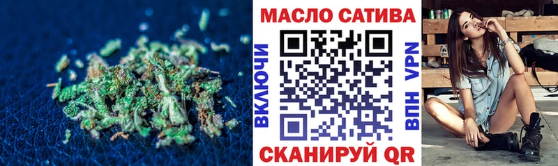 закладки  Трубчевск  Дистиллят ТГК THC oil 