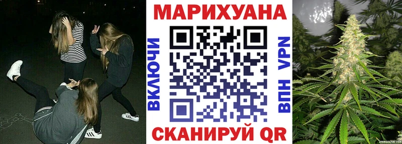 Бошки марихуана гибрид  Трубчевск 